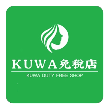 KUWA免税店