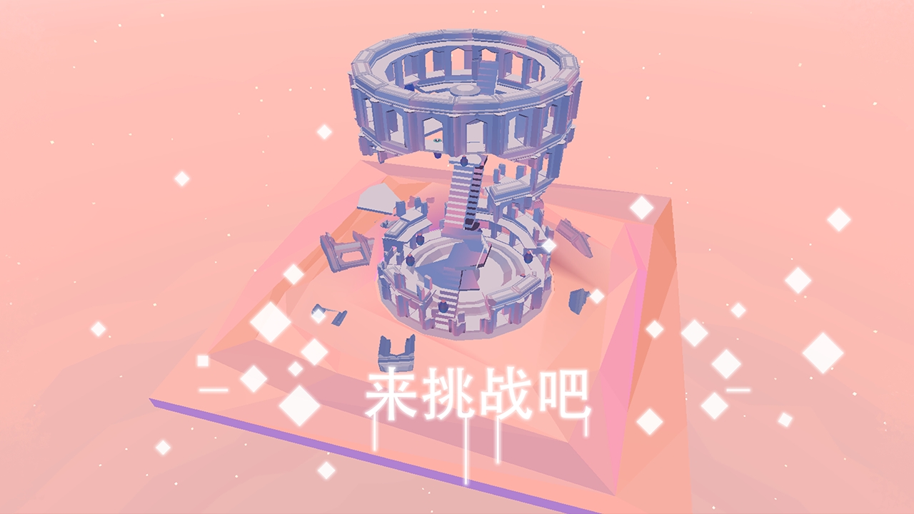 星辰遗迹