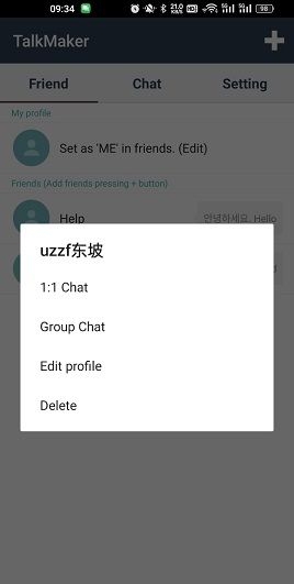 talkmaker中文安卓版