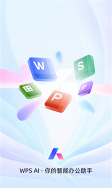 wps office